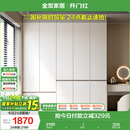 全友家居 大衣柜卧室现代简约家具衣服收纳储物柜子挂衣橱靠墙家用