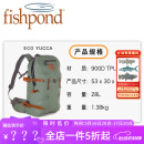 钓研社路亚Fishpond防水包背包竿轮包钓鱼路亚多功能双肩单肩腰包胸包行李包 防水双肩背包 28L YUCCA绿色