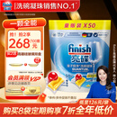 finish亮碟洗碗凝珠50颗 洗碗机洗涤剂洗碗粉洗碗块专用盐耗材定期购