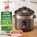 九阳（Joyoung）电炖锅电炖盅5L大容量紫砂预约电砂锅 多功能锅 智能定时精炖煮粥煲汤锅DG50Z-GD510