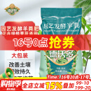 德沃多肥料羊粪有机肥5KG通用植物盆栽花肥料花卉绿植羊粪蛋发酵羊粪肥