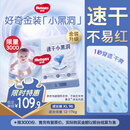 好奇（Huggies）金装成长裤XL96片(12-17kg)加大号婴儿尿不湿超薄柔软透气