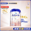爱他美（Aptamil）德国白金版HMO 婴儿配方奶粉1段 (0-6个月) 800g 德爱白金