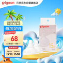 贝亲（Pigeon）畅吸实感第3代启衔奶嘴 宽口径奶嘴 3L号-2只装 BA139 15个月以上