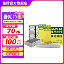 曼牌（MANNFILTER）空调滤芯格汽车保养滤清器适用特斯拉毛豆MODEL 整车套装 内置cuk+外置上下部【共6片】