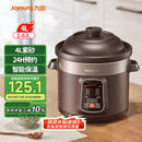 九阳（Joyoung）快炖电炖锅电炖盅电砂锅炖汤盅煲汤锅多功能锅紫砂锅燕窝炖盅煮粥锅直炖4L大容量 可预约保温GD410