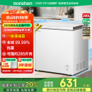 容声（Ronshen）200升减霜小冰柜家用 一级能效 冷藏冷冻转换母乳小冰箱顶开门冷柜BD/BC-200ZMSMB国家补贴