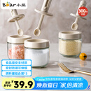 小熊（Bear）调料罐3件套 调味盒调料瓶套装厨房盐罐勺盖一体调味盒玻璃收纳盒