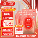 保宁（B&B）婴儿洗衣液宝宝儿童专用内衣裤洗衣液温和植萃【7.8斤组合装】