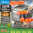 美的（Midea）纯钛0涂层电饭锅防粘4L无涂层花瓣ih电饭煲4-5人家用不锈钢智能多功能MB-HS412 国家补贴