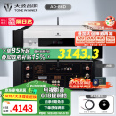 天逸（Winner）AD-86D合并式HIFI解码功放机发烧级立体声高保真HIFI组合蓝牙功放机 AD-86D（店铺热卖款）