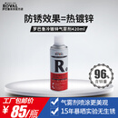 罗巴鲁（ROVAL）冷镀锌喷漆 420ml（灰色） 快递送货上门 18瓶