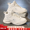 KLWPBS小白鞋男2025新款青少年增高厚底小白老爹篮球运动休闲百搭潮鞋 米色 39 现货速发