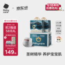 babycare皇室木法沙王国拉拉裤尿不湿成长裤新升级箱装XXXL48片(≥17kg)