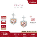 周大福SOINLOVE「心爱」月桂之心18K金钻石摩根石耳钉耳饰 VV266