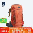 迪卡侬双肩背包登山徒步旅行户外透气轻量化MT500Air大容量70L-4006194