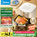 美的（Midea）空气炸锅易用旋钮 家用实用大容量5.3L 不用翻面 蒸汽嫩烤 轻音烘炸 金属内腔 不粘易洗  KZE535J5