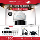 修丽可AGE面霜48ml 玻色因抗糖抗皱老紧致护肤品生日礼物【全新升级】