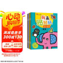 小红花我来贴贴纸2-3岁（全6册）专注力训练早教益智贴纸儿童全脑开发贴贴画儿童女孩贴贴纸儿童贴纸书课外书自主阅读假期读物省钱卡