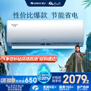 格力（GREE）1.5匹天仪 新1级能效变频 壁挂式卧室省电空调挂机KFR-35GW/(35504)FNhAa-B1 家电国家补贴