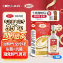达克宁盐酸特比萘芬喷雾剂60ml*2脚气喷剂脚气药止痒脱皮烂脚丫真菌感染自营脚臭喷雾专用药乳膏凝胶升级泡脚