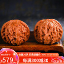 妍韵珠宝精品46-47mm四座楼狮子头文玩核桃特大盘玩手把玩件麻核桃男女款