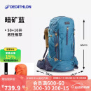 迪卡侬双肩背包登山徒步旅行户外背负透气系统MT500Air大容量60L4006198