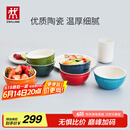双立人（ZWILLING）碗陶瓷碗套装家用汤碗面碗防滑多用碗家用餐具套装 彩虹碗6件套