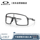 OAKLEY欧克利运动太阳镜跑步墨镜透明防风镜骑行眼镜SUTRO 0OO9406A