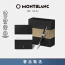 万宝龙MONTBLANC黑色笔记本+意大利彼耐德签字笔套装【礼物】