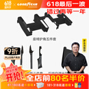 固特异适用于特斯拉焕新ModelY后尾门防护板后门槛座椅护角车轮挡泥配件 焕新Model Y车内防护十四件套