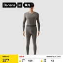 蕉内（Bananain）热皮503+++保暖内衣套装男女士7A抗菌秋衣秋裤加绒加厚打底内衣冬 【男士】青木灰 L