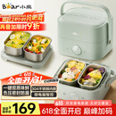 小熊（Bear）电热饭盒 加热饭盒 保温饭盒可加热 双层四胆办公室蒸煮热饭神器可预约上班族加热便当盒DFH-G16W7