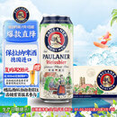保拉纳（Paulaner）柏龙 经典小麦白啤 500ml*24听 德国进口 喜酒 婚宴