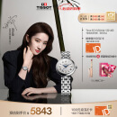 天梭（TISSOT）刘亦菲同款 小美人系列机械女表 520送女友T126.207.11.013.00