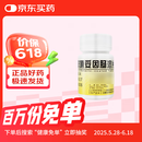 [云鹏] 呋喃妥因肠溶片 50mg*100片/盒