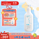 纽强 宝宝护肤身体乳天然补水保湿滋润防干痒 婴幼儿滋润精华乳200g