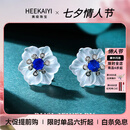 海卡依耳钉女蓝色宝石水晶项链奢侈首饰情人节生日礼物送女友 18金自然蓝宝石白水晶耳钉女