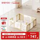 babygo音乐家游戏围栏防护栏婴儿宝宝地上室内家用爬行垫儿童学步栅栏