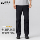 拓路者六扇门PRO户外徒步裤男春夏考杜拉耐磨防风透气防泼水直筒长裤子
