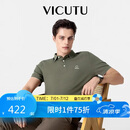 威可多（VICUTU）【冰沙Polo】男士短袖针织衫商务上衣 深灰绿 175/96B