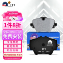 噶尔法（GALFER）ITT前刹车片适用宝马MINI 220 320 325Li 430 525 X1 X3 GC201573
