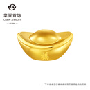 菜百首饰 20g金元宝足金Au999.9投资金条黄金福字元宝金条收藏 投资元宝 20克