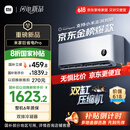 小米（MI）米家1.5匹 巨省电pro 超一级能效 变频冷暖 空调挂机 35GW-NA20/V1A1 国家补贴20%【2025新款】