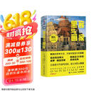 黑客与画家(10万册纪念版)（图灵出品）