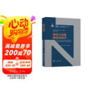 核动力设备静密封技术