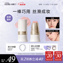 小奥汀（littleondine）玩色多用棒腮红棒#E01春光水粉眼影修容唇膏口红细腻提亮自然修容