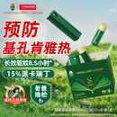 超威驱蚊喷雾基孔肯雅热防蚊喷雾户外便携驱蚊液防蚊止痒水蚊怕水60ml