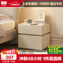 林氏家居床头柜奶油风小型床边简约柜子卧室新款LS459B2