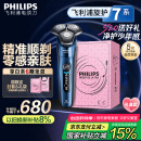 飞利浦（PHILIPS）【周杰伦推荐】电动剃须刀旋护7系 SkinIQ高端系列护肤级刮胡刀 生日礼物 520送男友老公 国家补贴